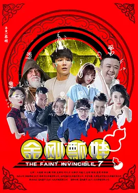 精彩的医院体验