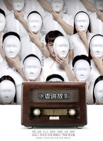 在线丝袜一区